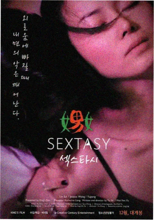 新番动画速览封面